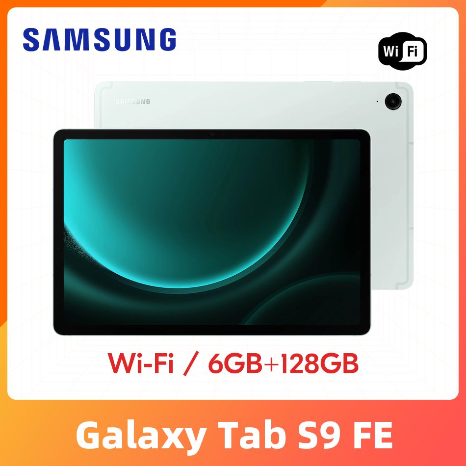 Купить планшет Samsung Galaxy Tab S9 FE Wifi 10.9