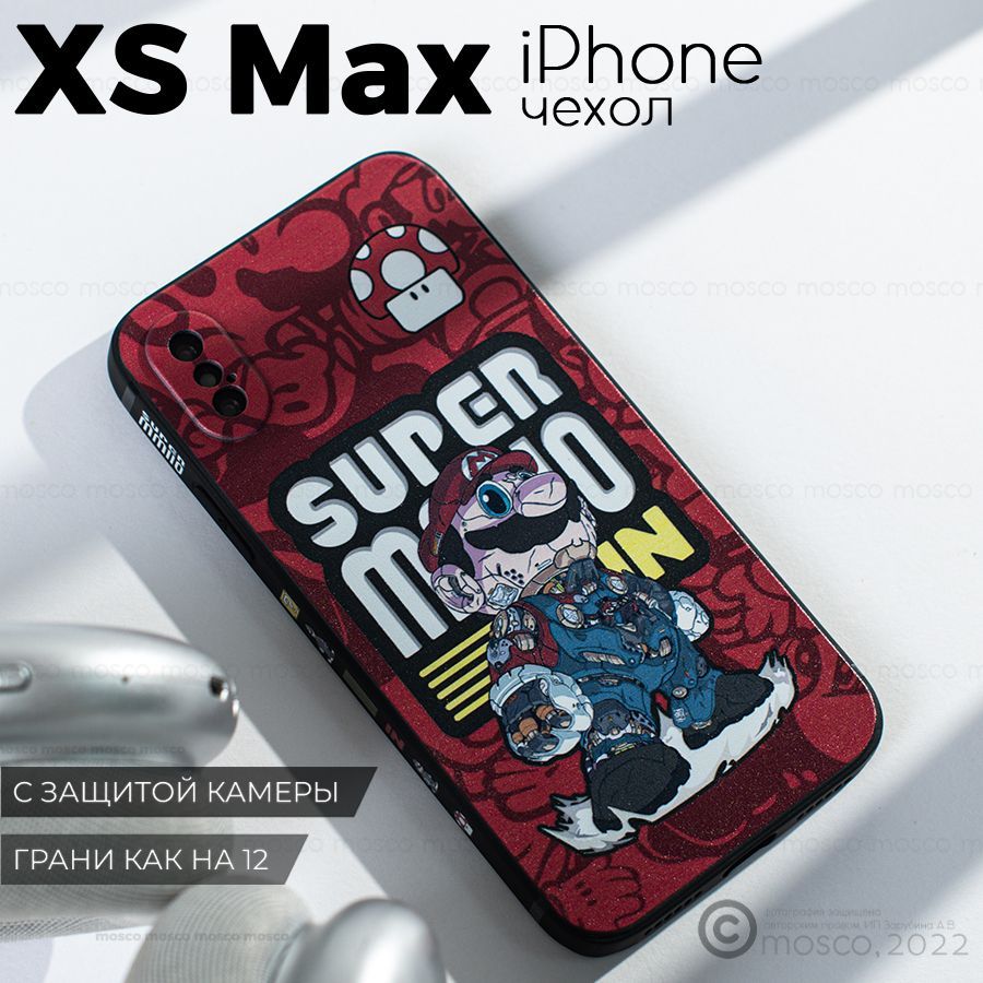 Чехол на айфон XS...