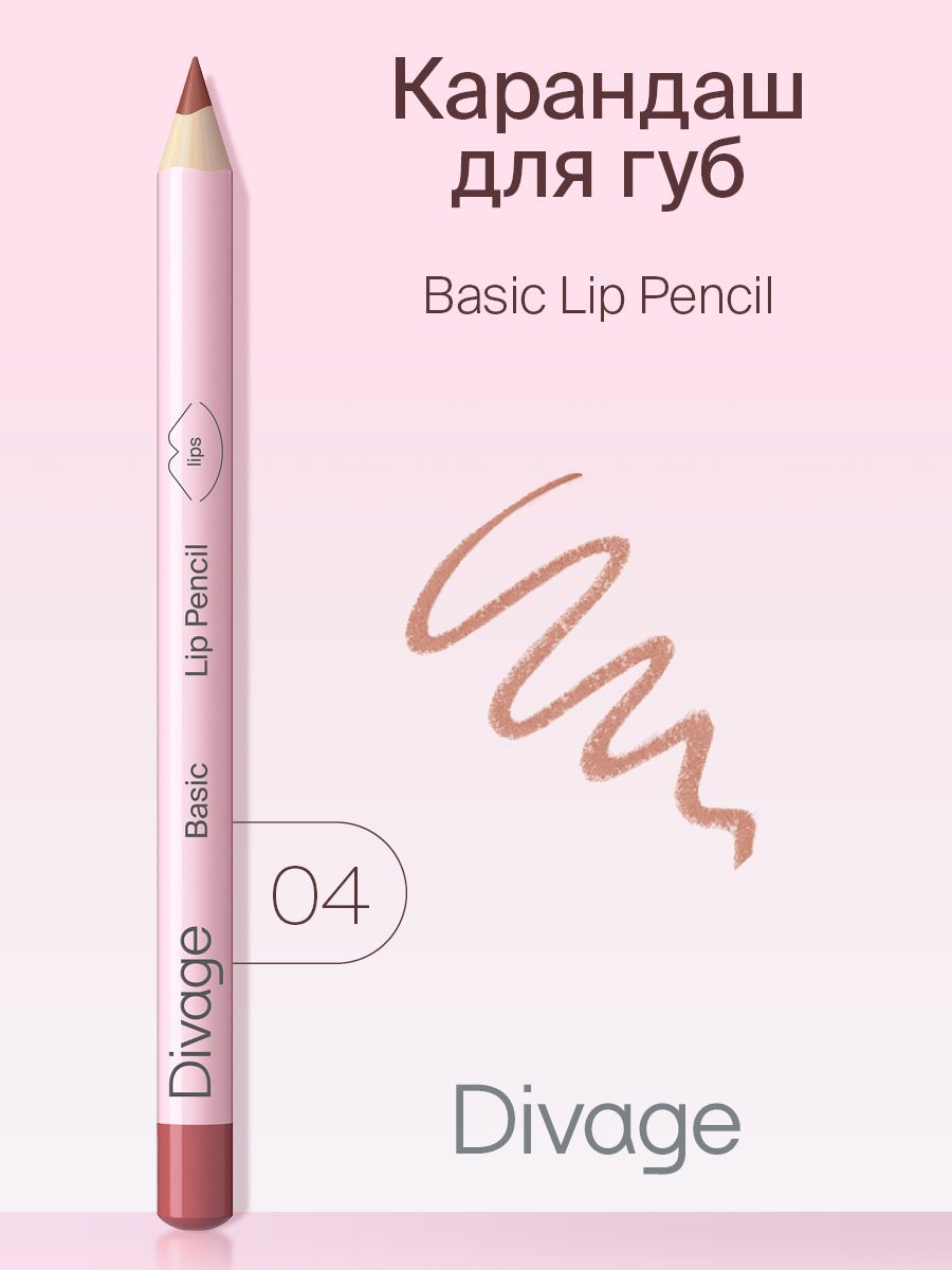 NYX PROFESSIONAL MAKEUP LIP PENCIL КОНТУРНЫЙ КАРАНДАШ ДЛЯ ГУБ 855 NUDE TRUFFLE 1,04Г