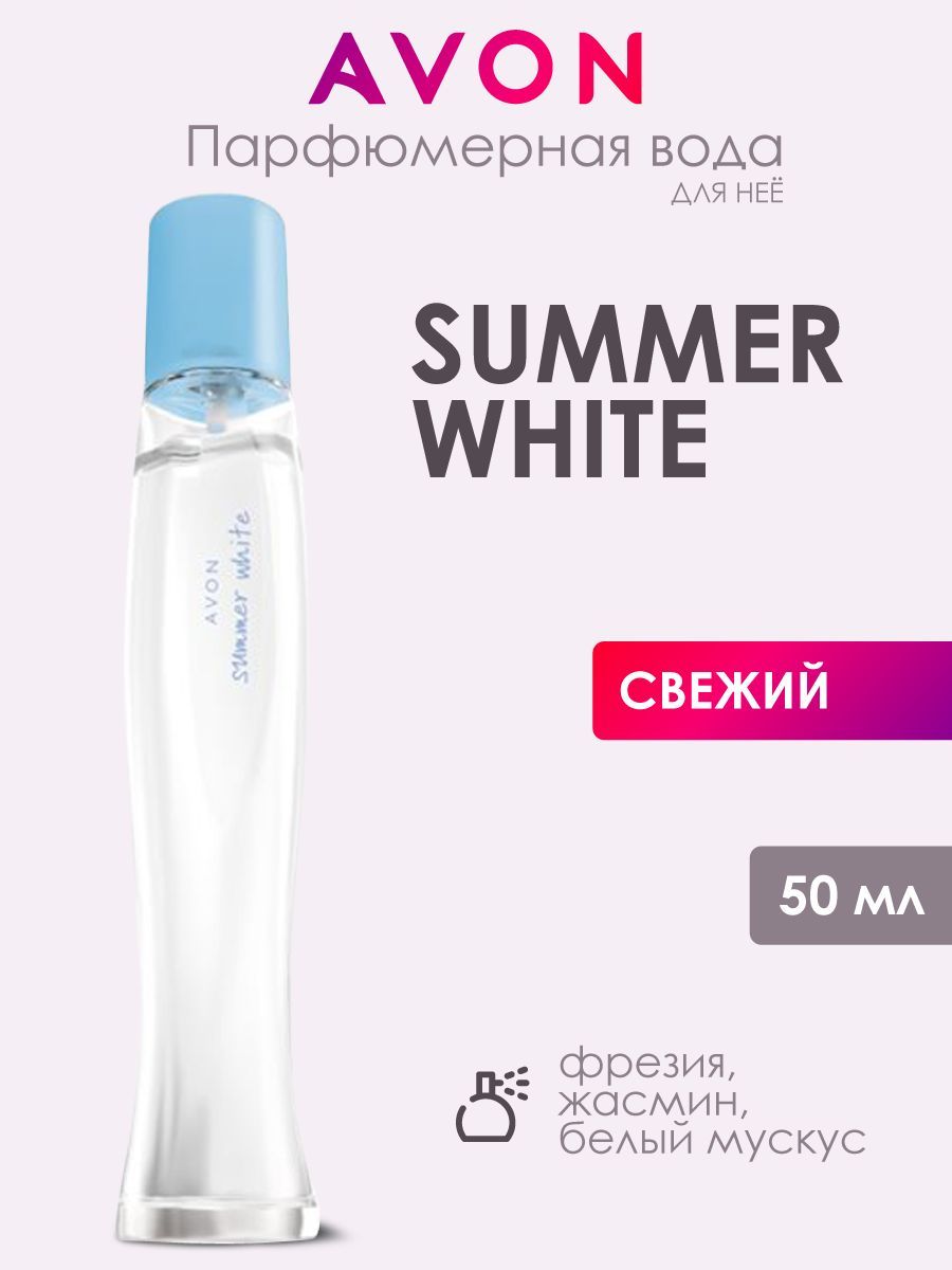 AVON саммерГолубой Духи 50 мл (962862155)