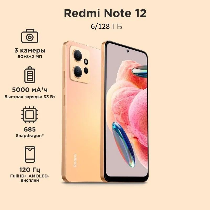 Snapdragon 685 xiaomi Snapdragon 685 xiaomi