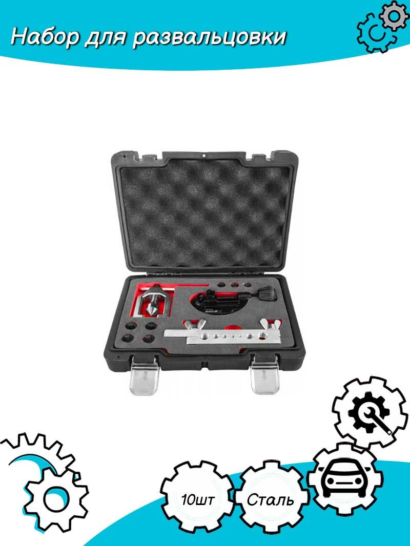 Thorvik dfts10. Thorvik dfts10. Dfts10. Набор для развальцовки трубок thorvik dfts10. Dfts10.