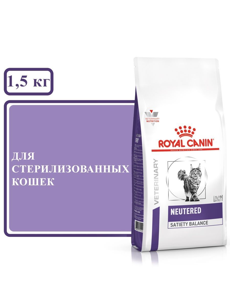 Royal canin neutered satiety balance