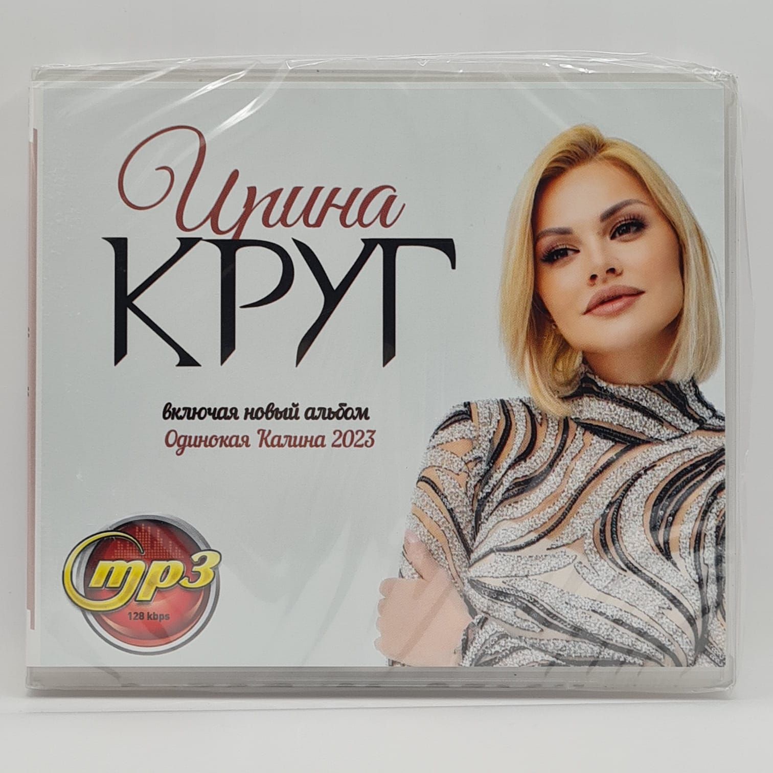 Ирина Круг диск MP3