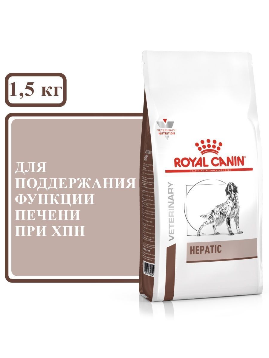 Royal canin fibre response gastrointestinal. Royal Canin renal Hypoallergenic. Gastrointestinal Fibre response корм для кошек. Роял Канин Файбер для собак. Аналоги кормов Роял Канин Файбер.