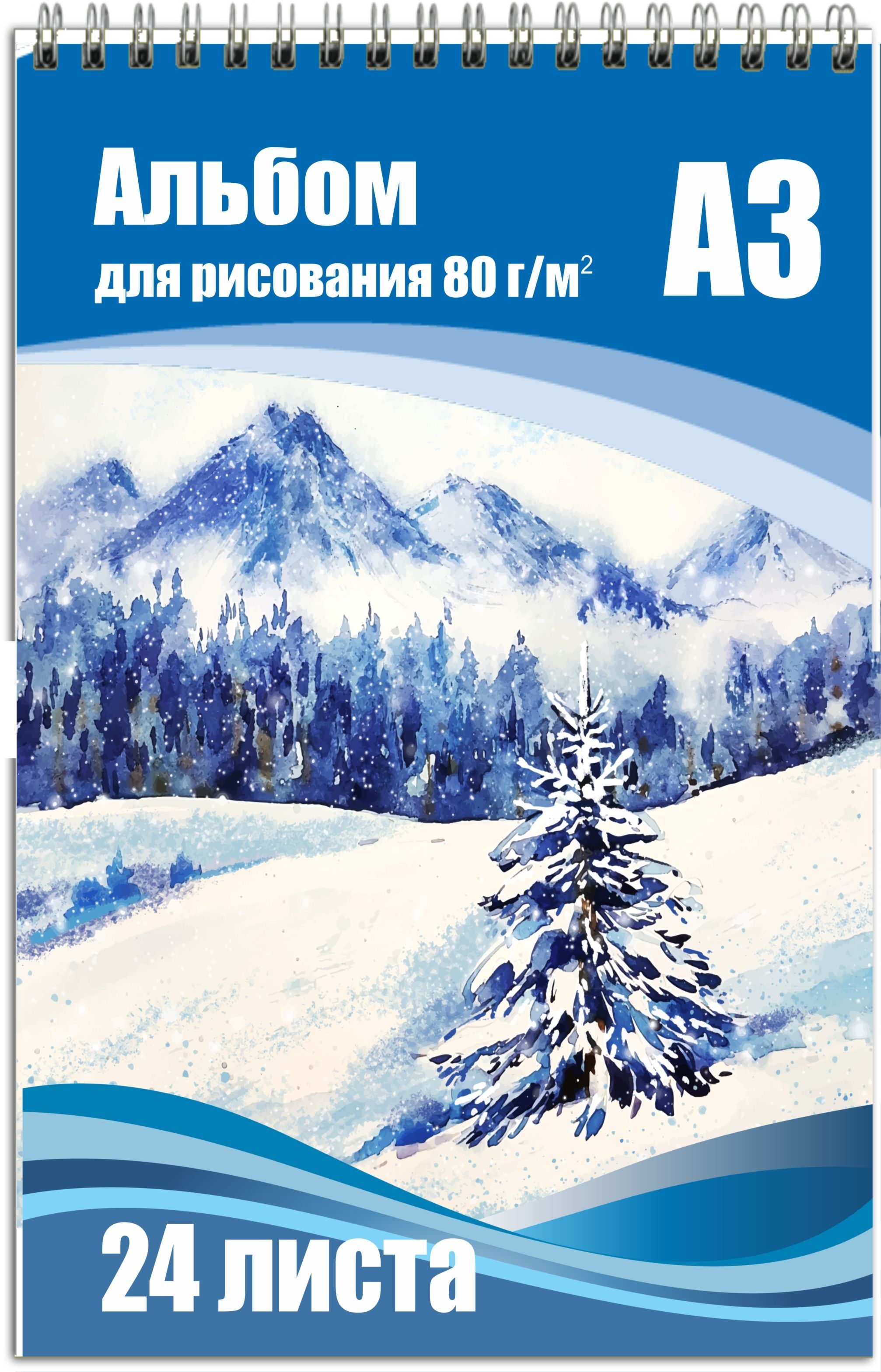 Альбом для рисования ВОТ ТАК A3 (29.7 × 42 см) 1 шт., листов: 24 - купить с  доставкой по выгодным ценам в интернет-магазине OZON (1257591744)