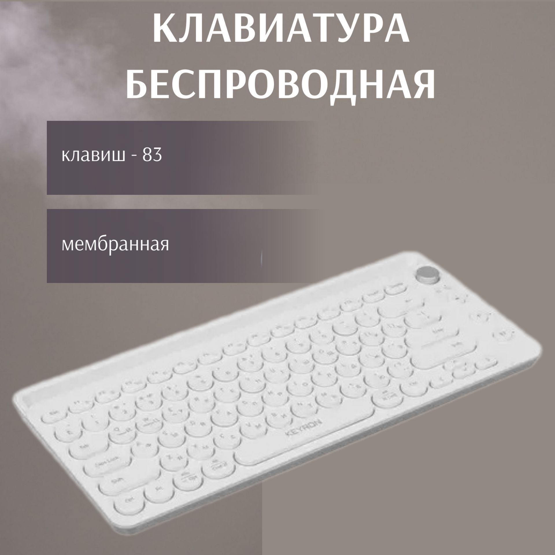 Подсветка клавиатуры keyron. Клавиатура проводная Keyron k-111. Клавиатура Keyron с круглыми клавишами