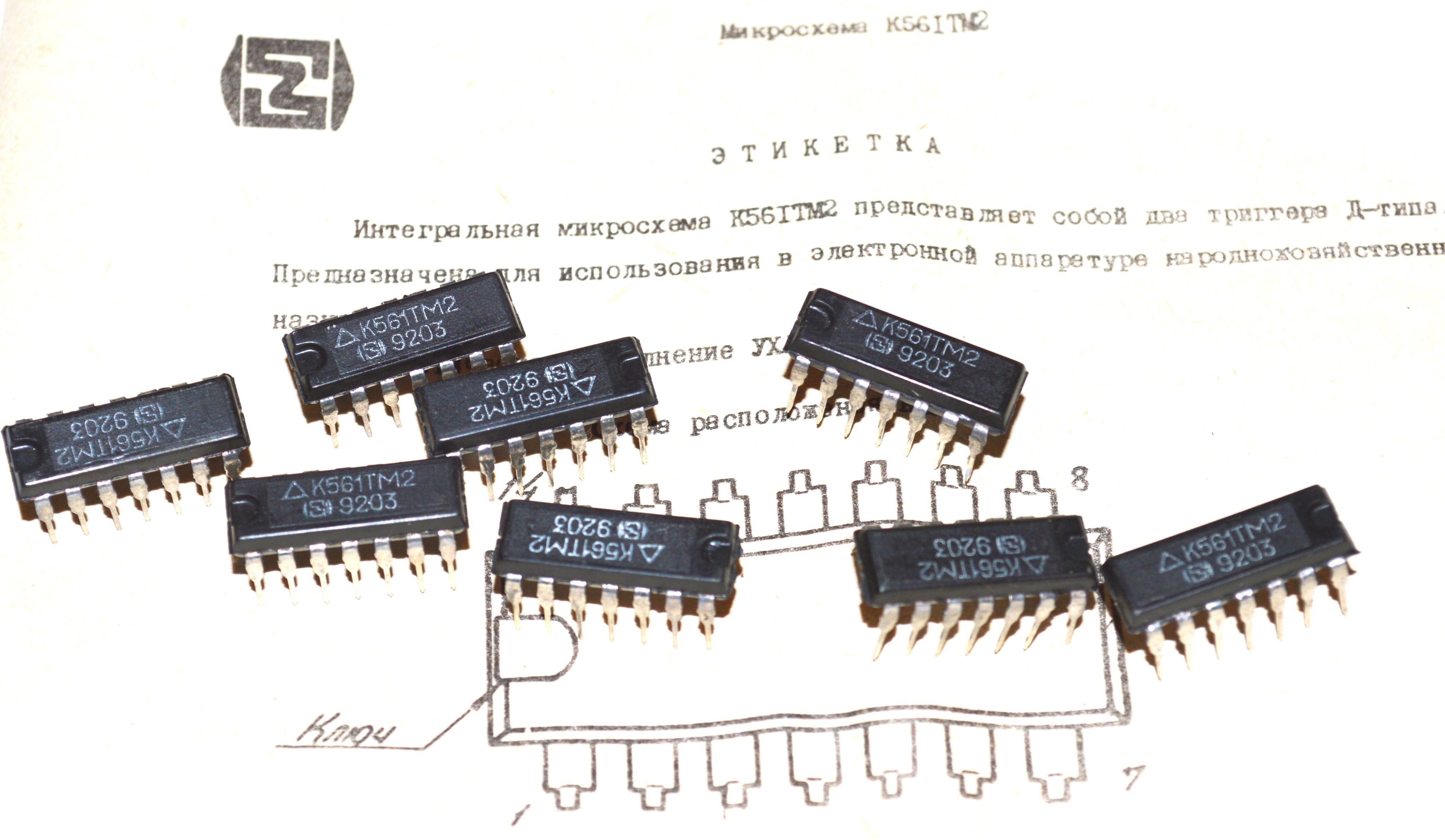 К155лн3