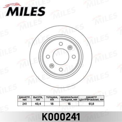 MILESДисктормозной,арт.K000241