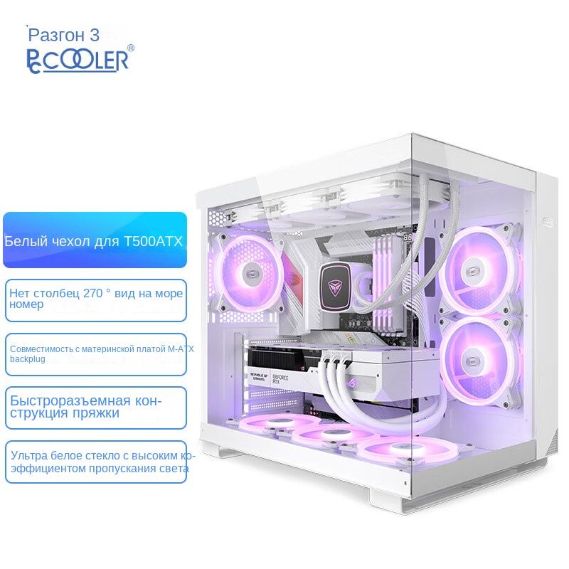 PCCOOLERКомпьютерныйкорпусC3-T500,белый(C3-T500-WHITE)