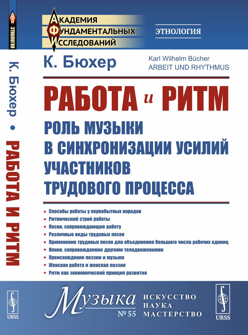 прибыль между членами трудового коллектива распределяется фото 104