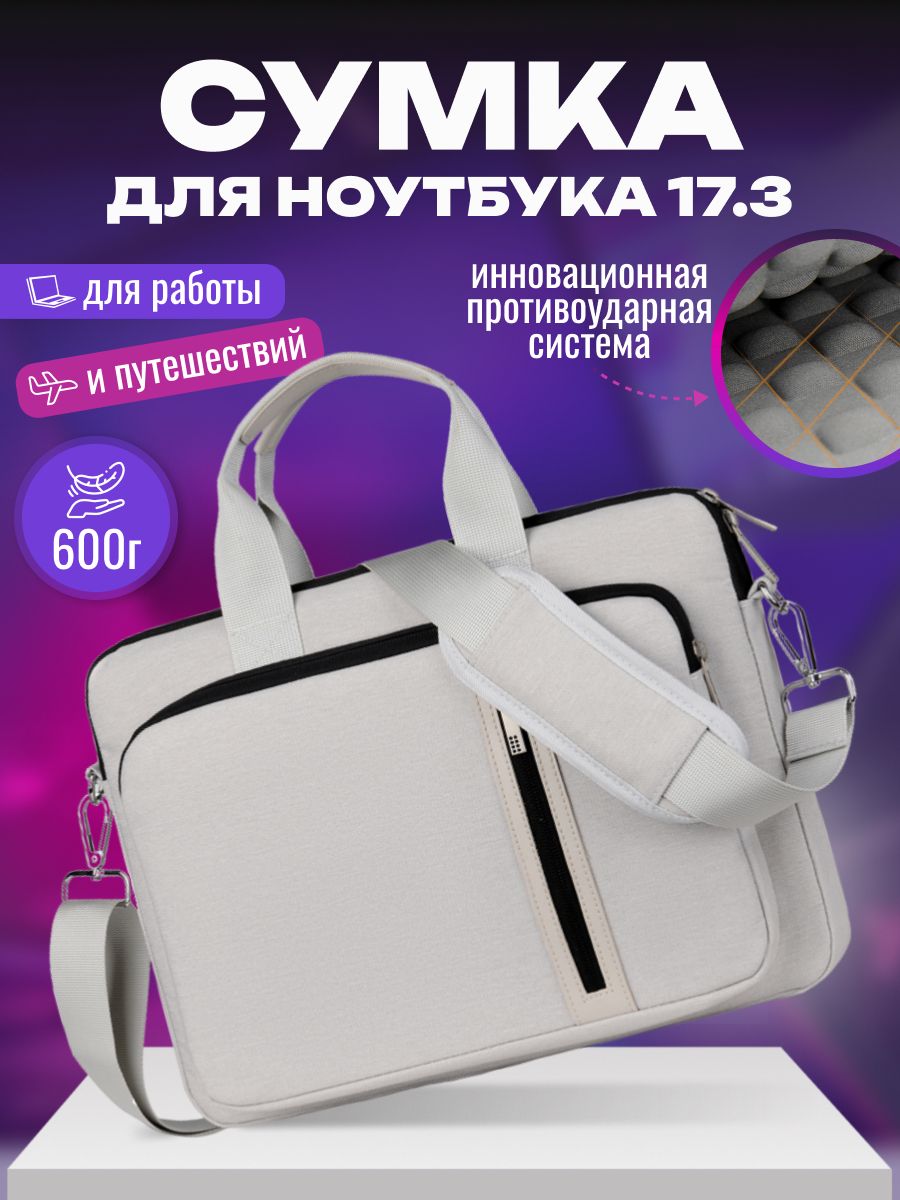 Купить Сумка...