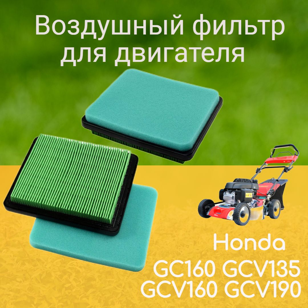 Ремонт двигателей HONDA