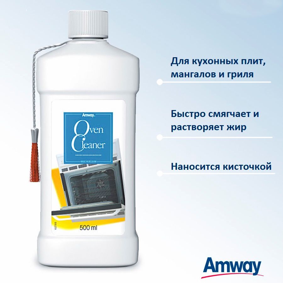 AMWAY Чистящее средство-гель для духовых шкафов