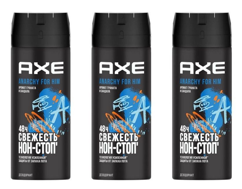 Дезодорант Axe Женские Купить