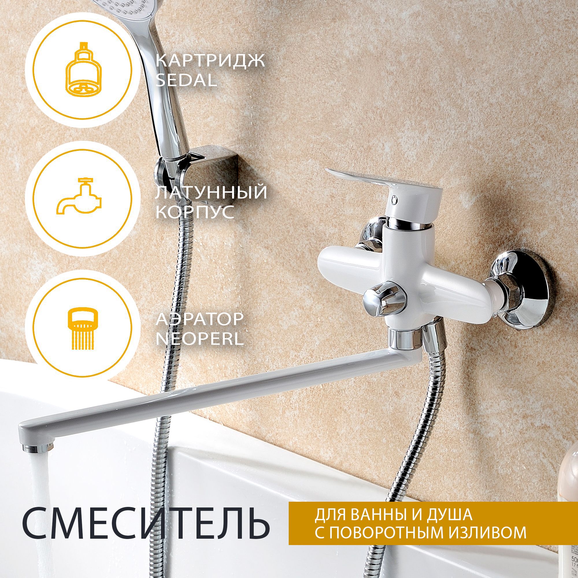 Рейтинг смесителей для ванны ratingfirmporemontu. Вертикальный смеситель для ванной. Смесители в ассортименте картинки. Рейтинг смесителей для ванны ratingfirmporemontu. Рейтинг смесителей для ванны ratingfirmporemontu.