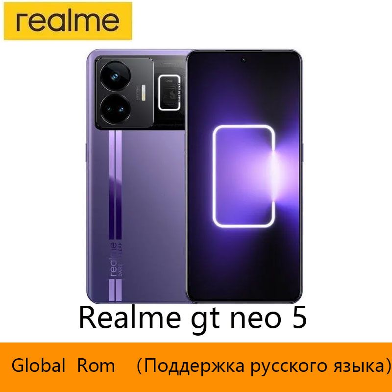 Купить Телефон Realme Gt Neo 5