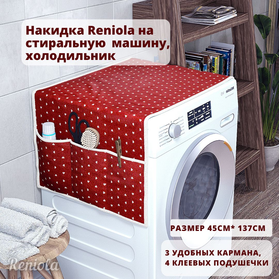 ReniolaОрганайзердлявещей137х45х