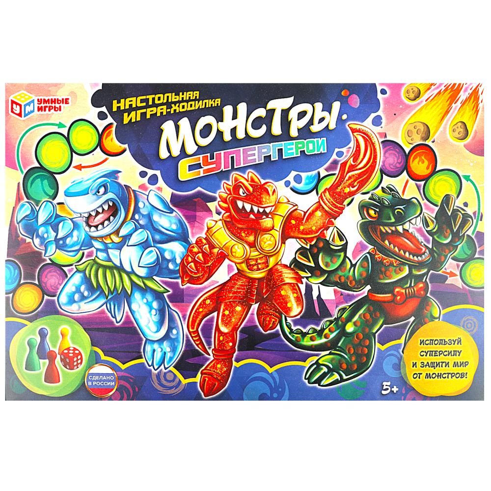 Настольная игра-ходилка Монстры-супергерои