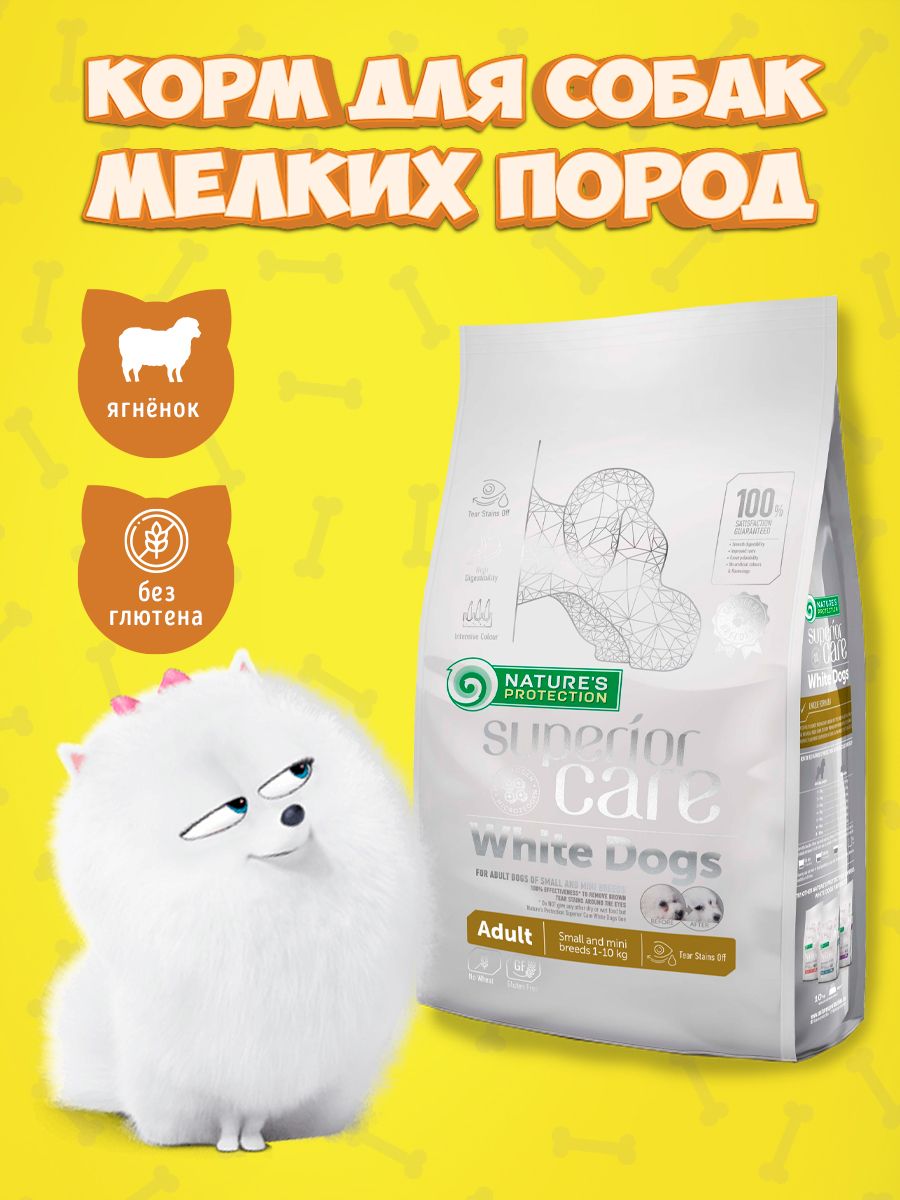 Nature protection white dogs junior