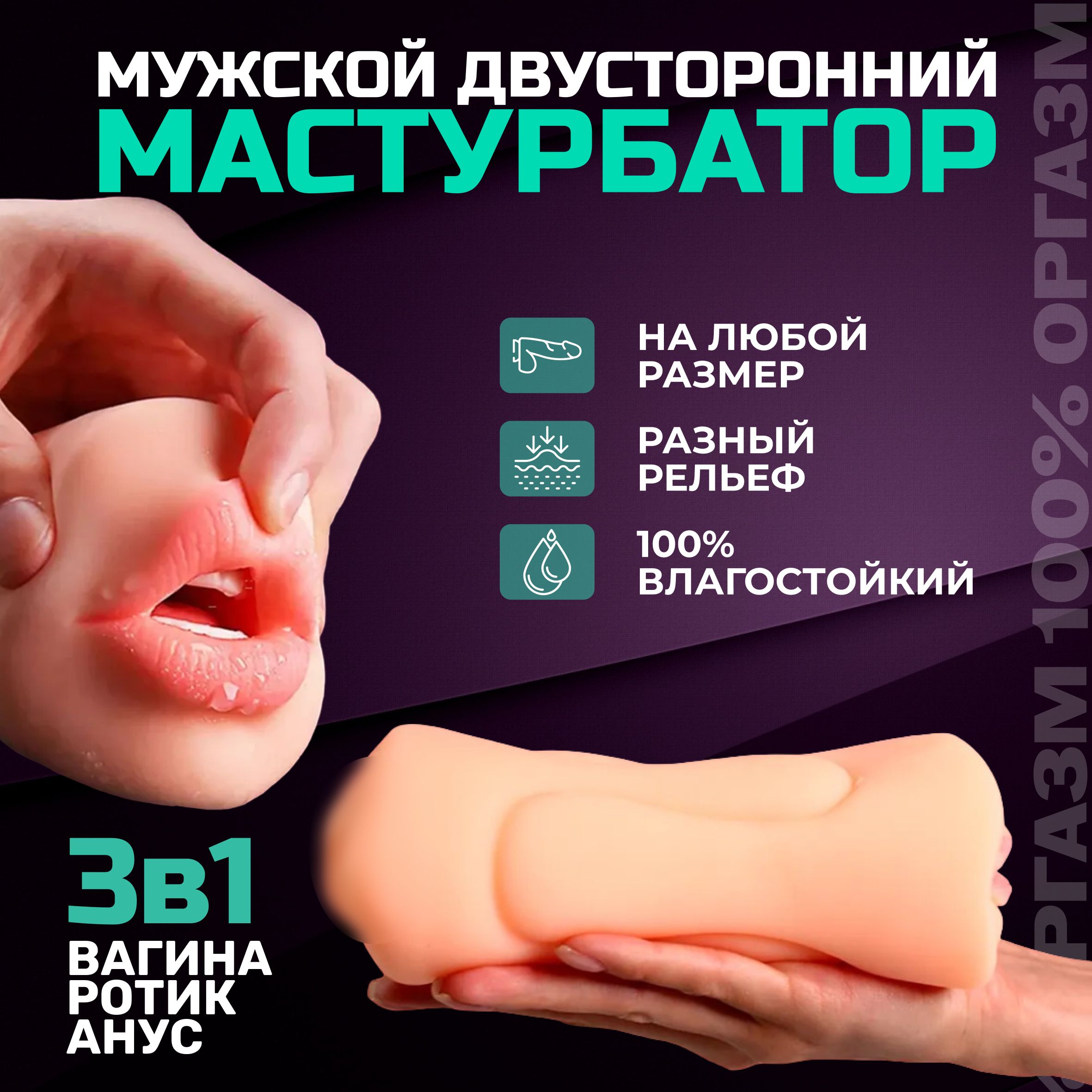 Вакуумно-волновой стимулятор клитора Satisfyer Penguin