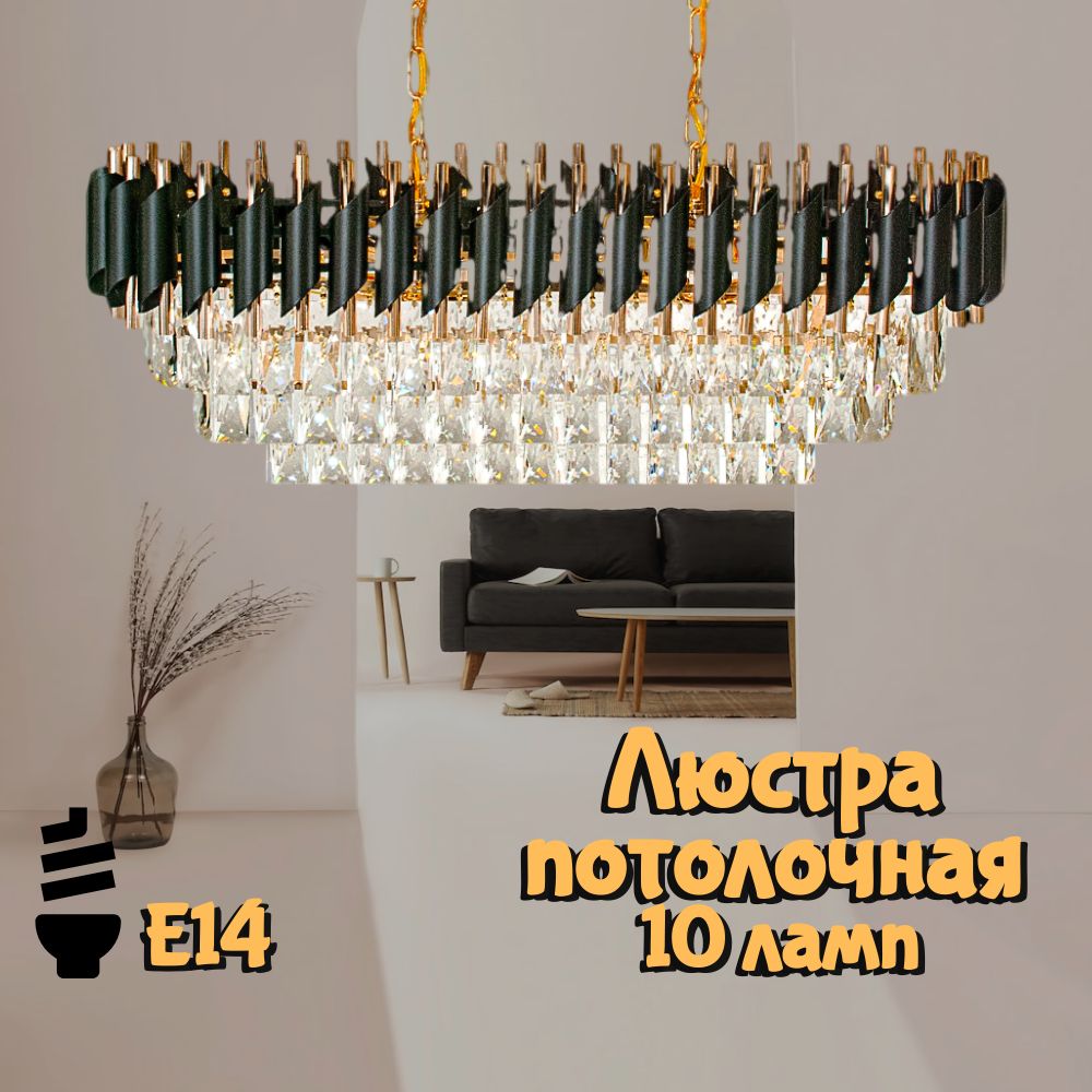 Квадратные подвесные светильники купить на OZON по низкой цене