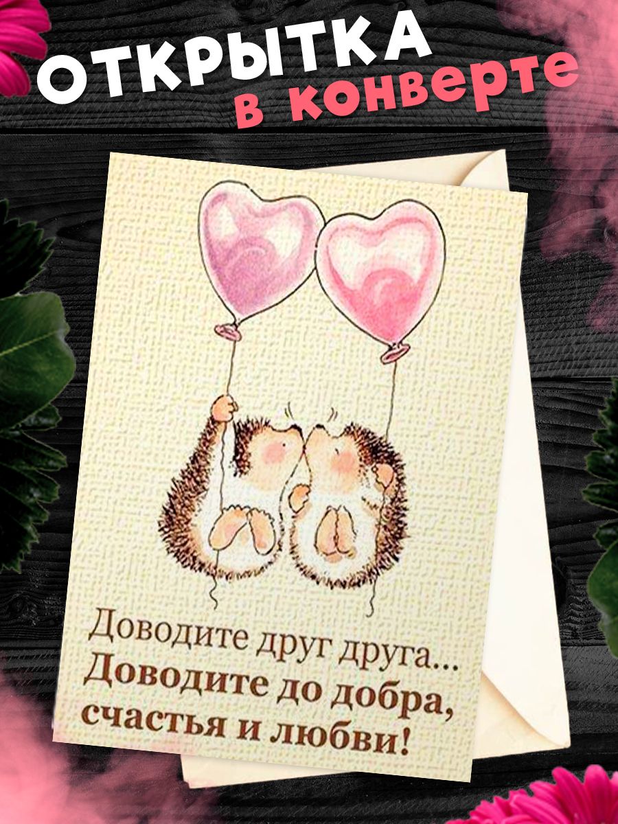 С годовщиной свадьбы 35 лет родителям