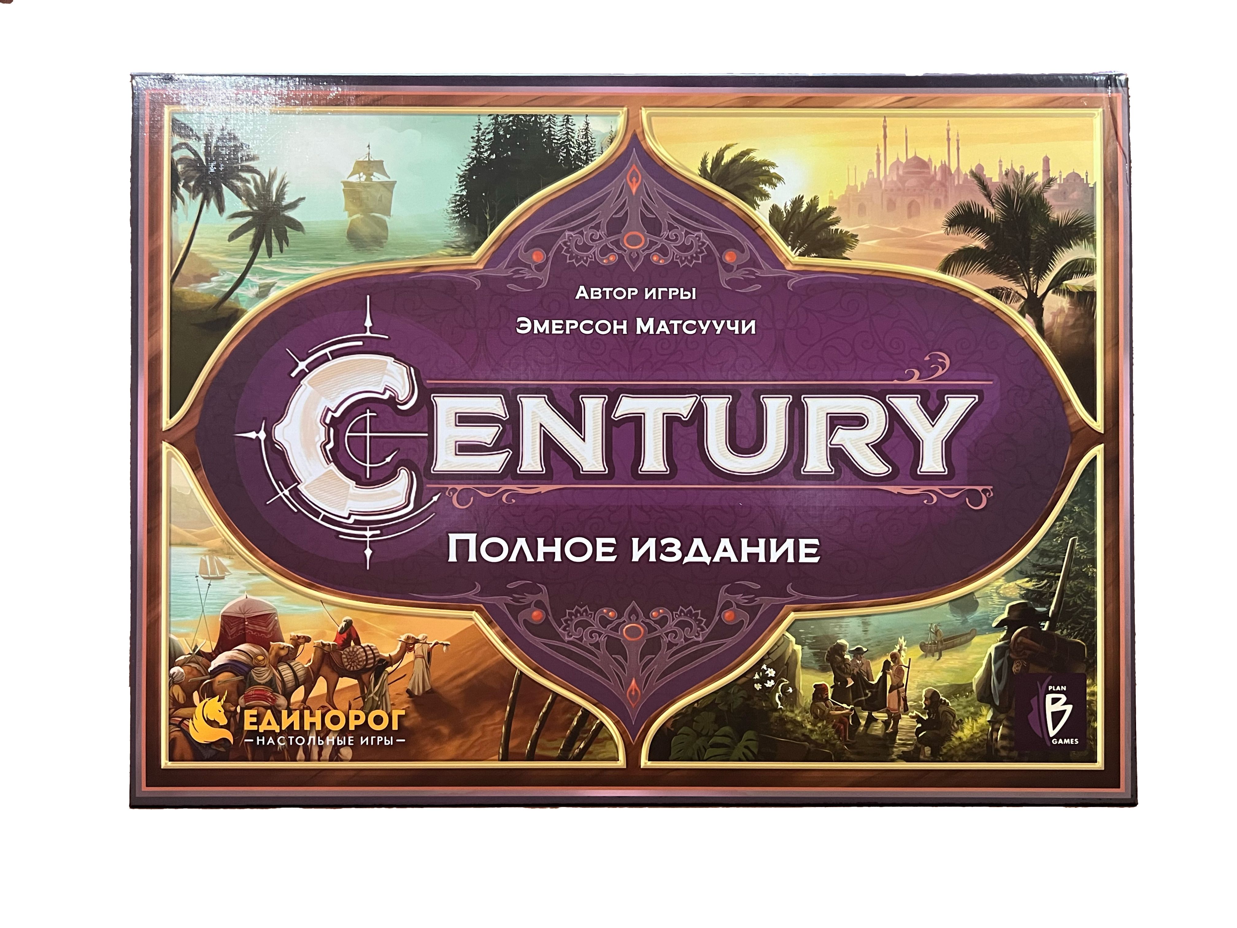 Настольная игра Century: Полное издание (на русском языке)