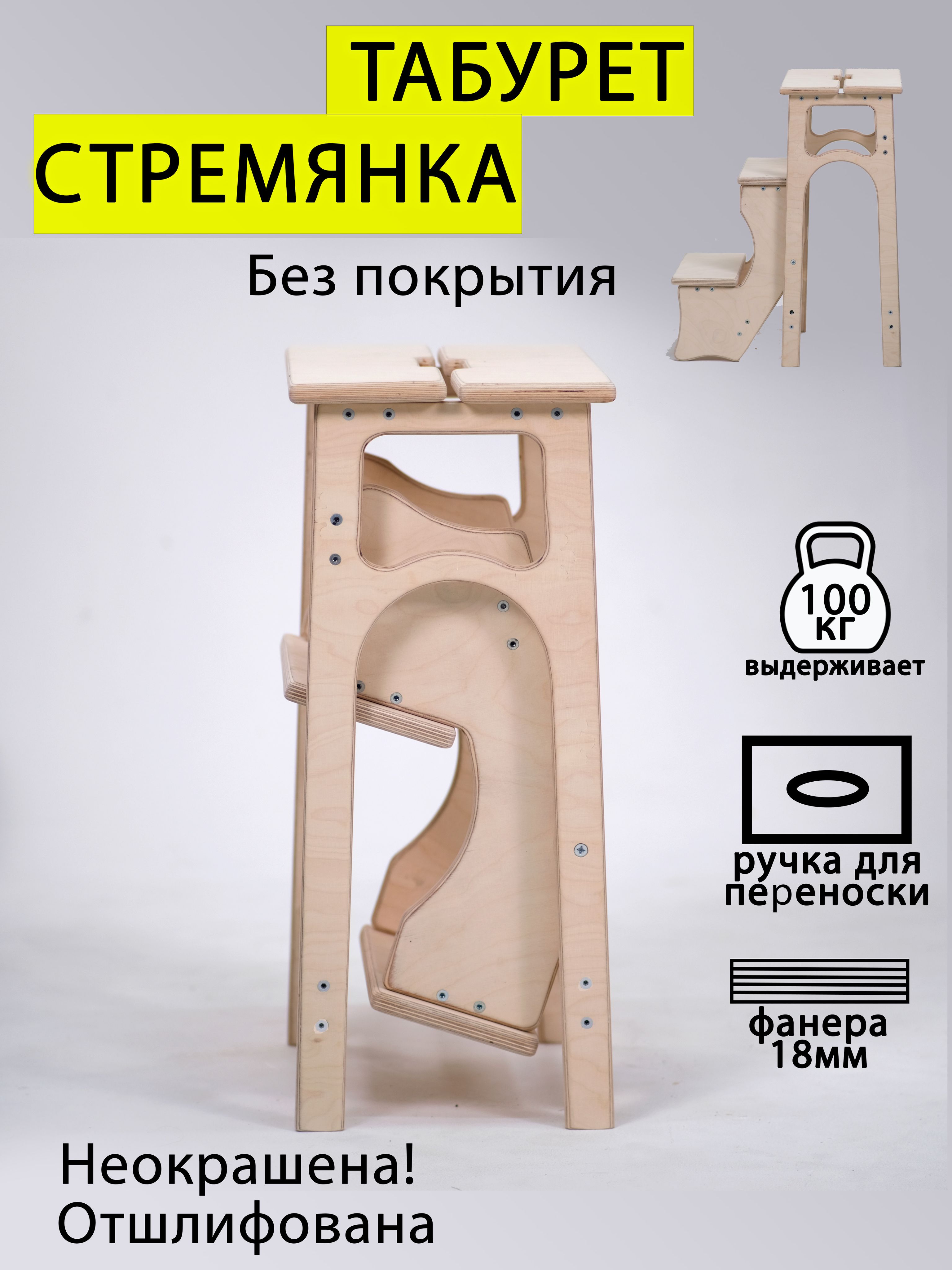 Выкатная раскладная лестница Step Lite - купить в интернет-магазине ИнтерКомплект