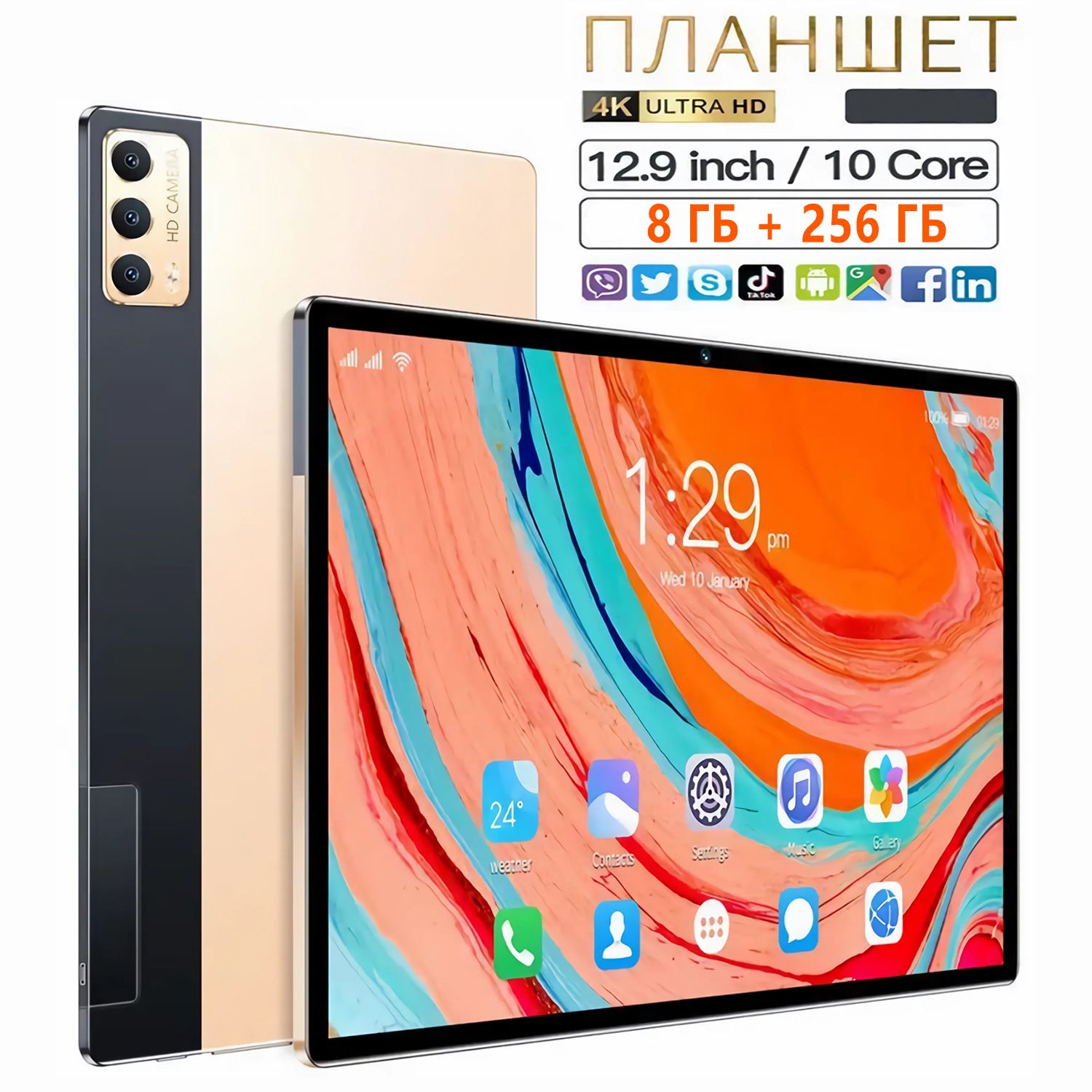 Купить планшет Mi 11xpro 10.1