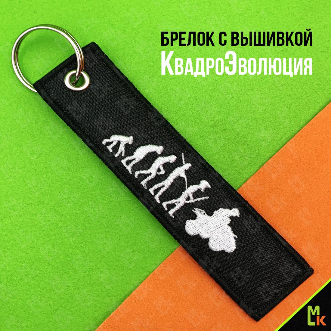 Брелок для ключей с вышивкой, 5 шт. | AliExpress