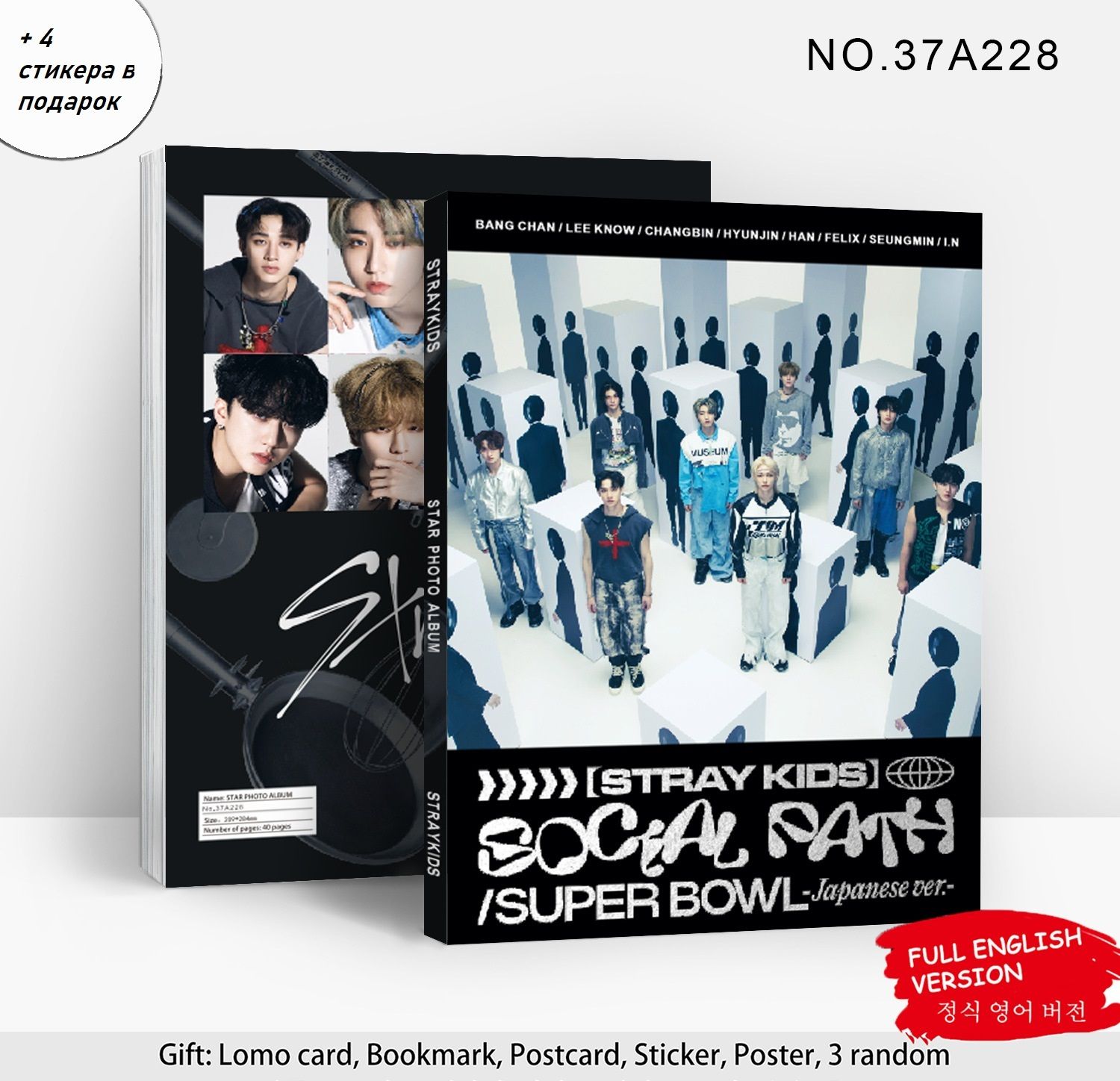Stray kids social path альбом. Stray kids social path альбом