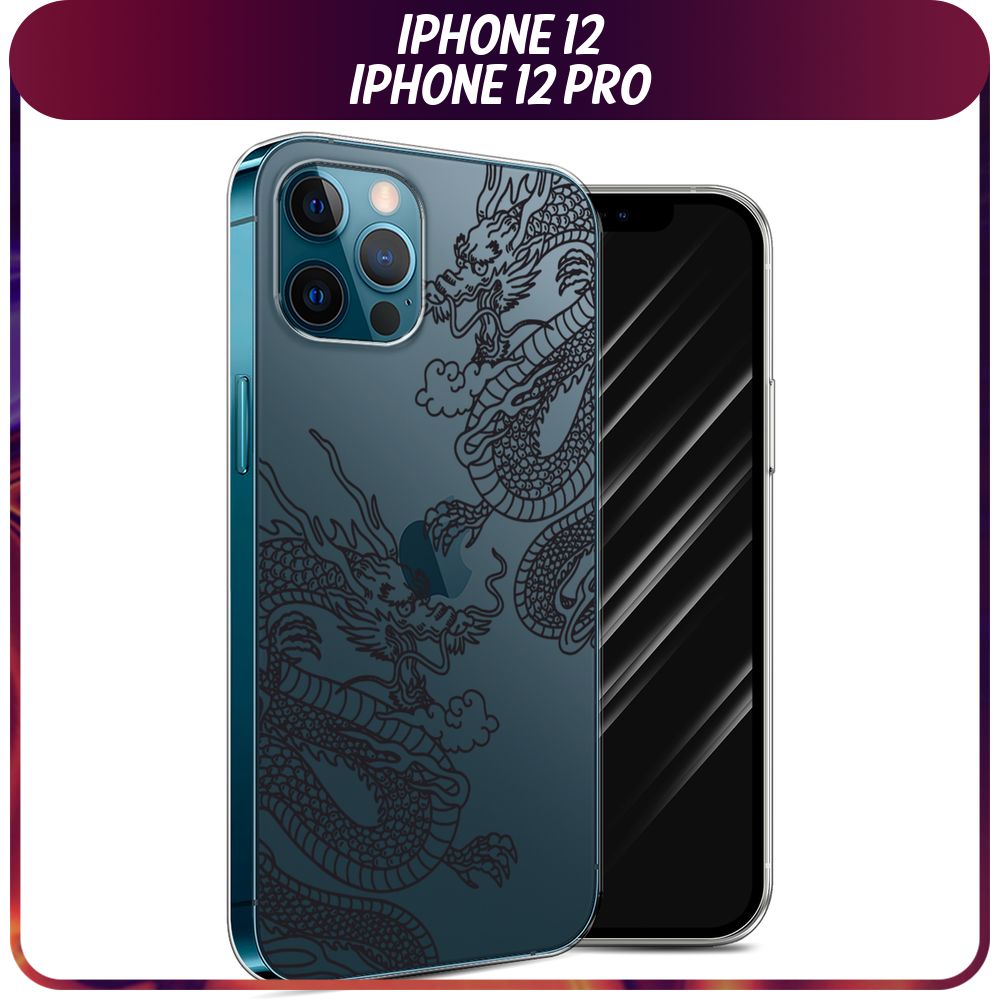 Силиконовый чехол на Apple iPhone 12/12 Pro / Айфон 12 