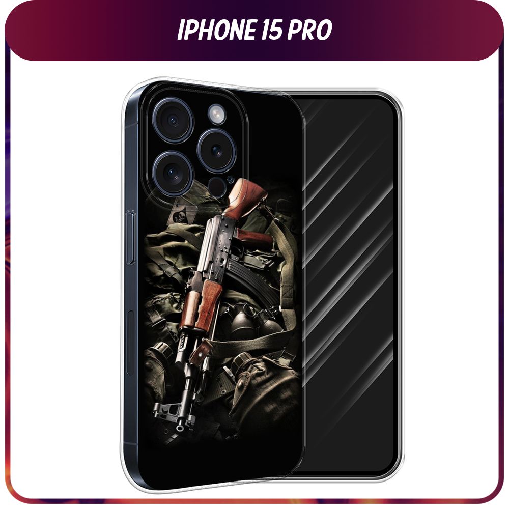 Силиконовый чехол на Apple iPhone 15 Pro / Айфон 15 Про 