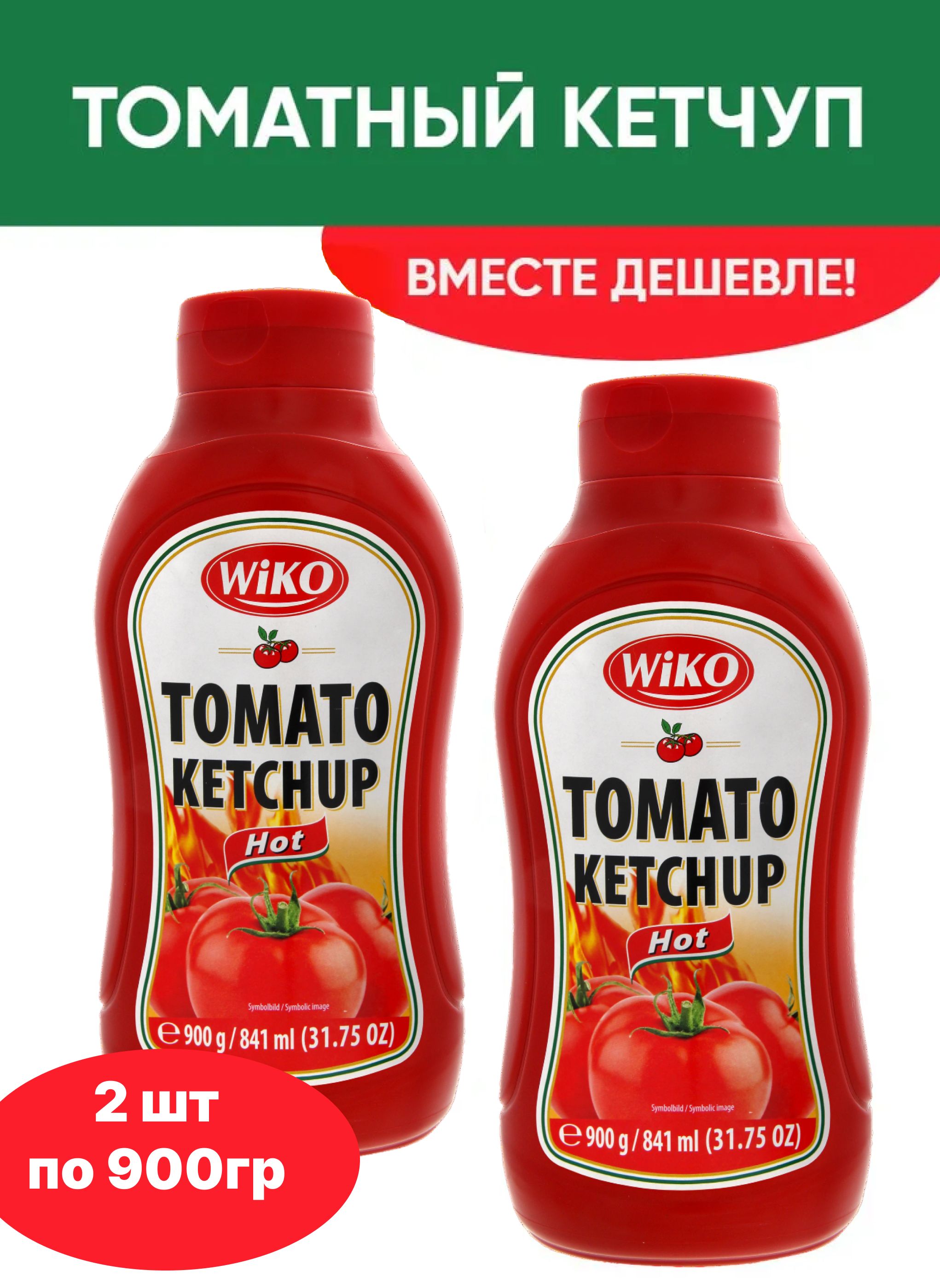 Острый Кетчуп Фото