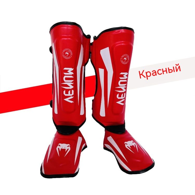 Красный пояс Prof Sport для тхэквондо