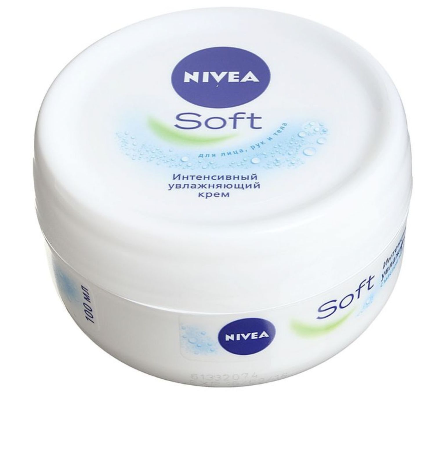 Крем soft увлажняющий. Nivea Soft 100 мл. Нивея софт интенсивный увлажняющий. Нивея софт интенсивный увлажняющий крем. Крем нивея софт 100 мл.