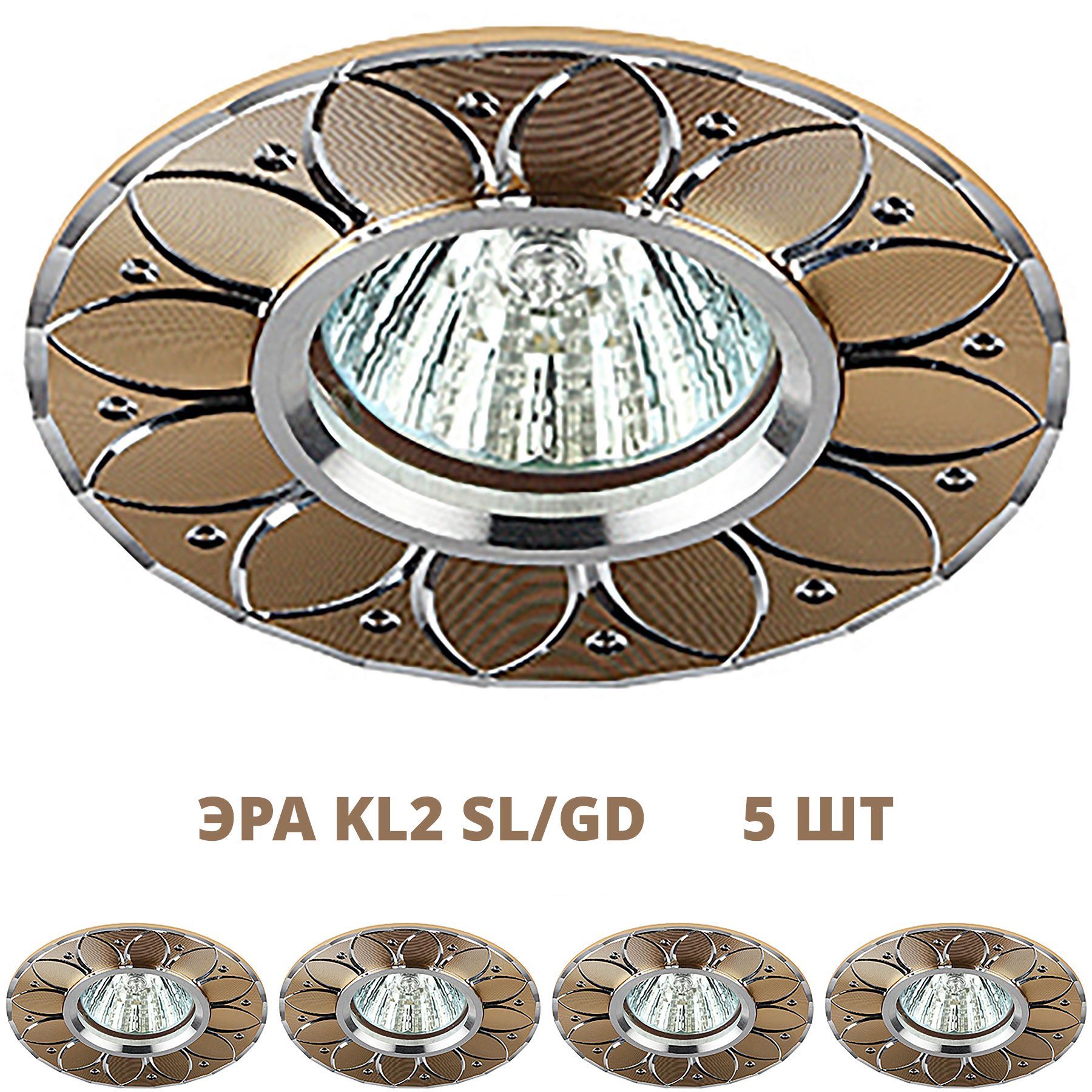 Ламповые софиты. Светильник эра kl35 gd есо. Точечный светильник эра kl11a. Светильник эра rgb. Точечный светильник kl33 al/bk.