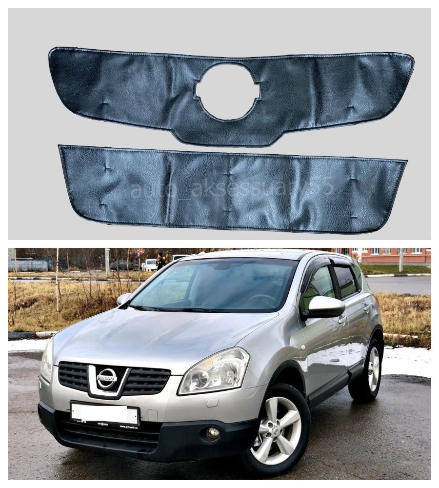 Утеплитель решетки радиатора Nissan Qashqai J10 2006 - 2010 / Ниссан Кашкай  - арт. uteqashqai06-10 - купить по выгодной цене в интернет-магазине OZON  (1347602066)