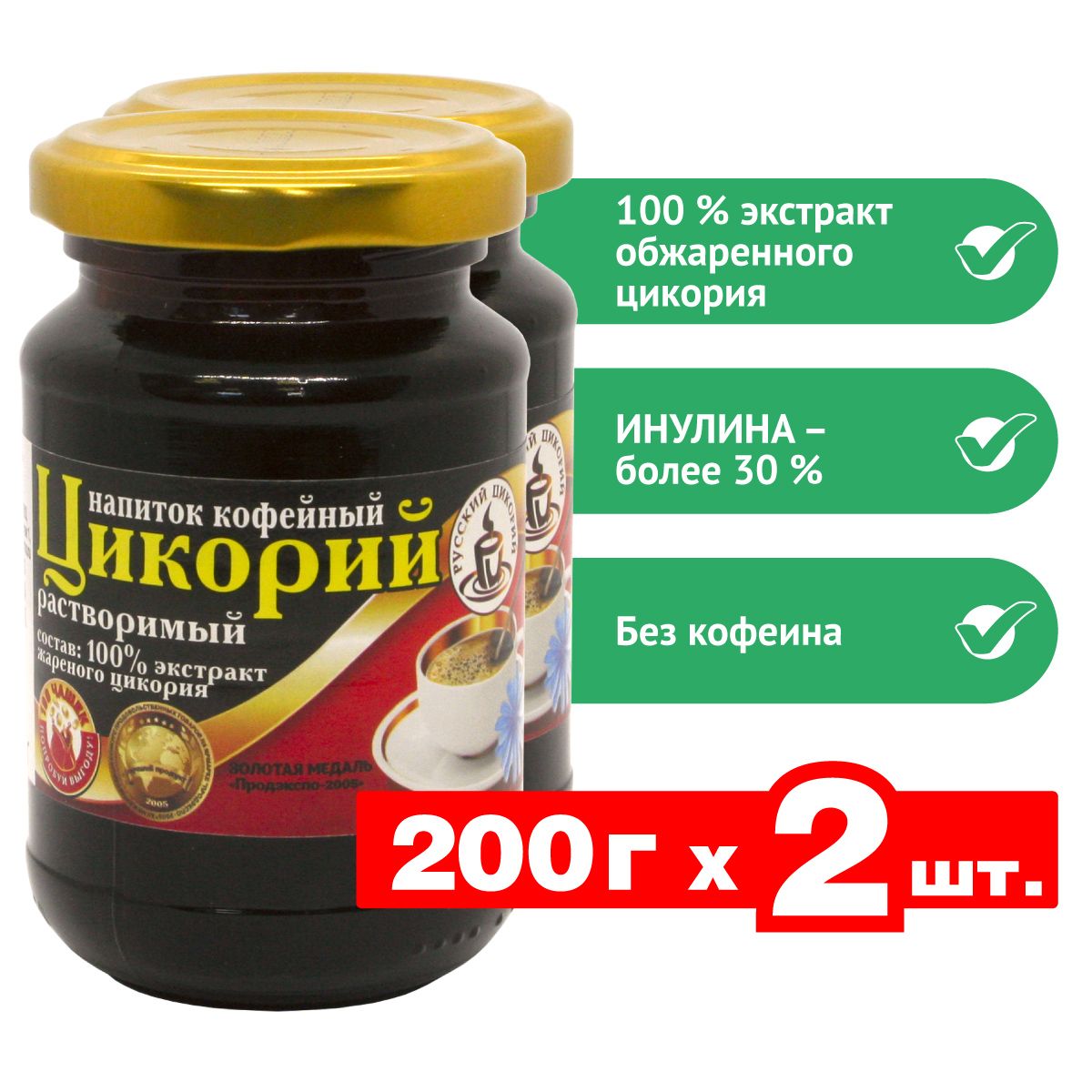 Цикорий "Русский цикорий" жидкий натуральный стекло 400 г (200 г х 2 шт.)