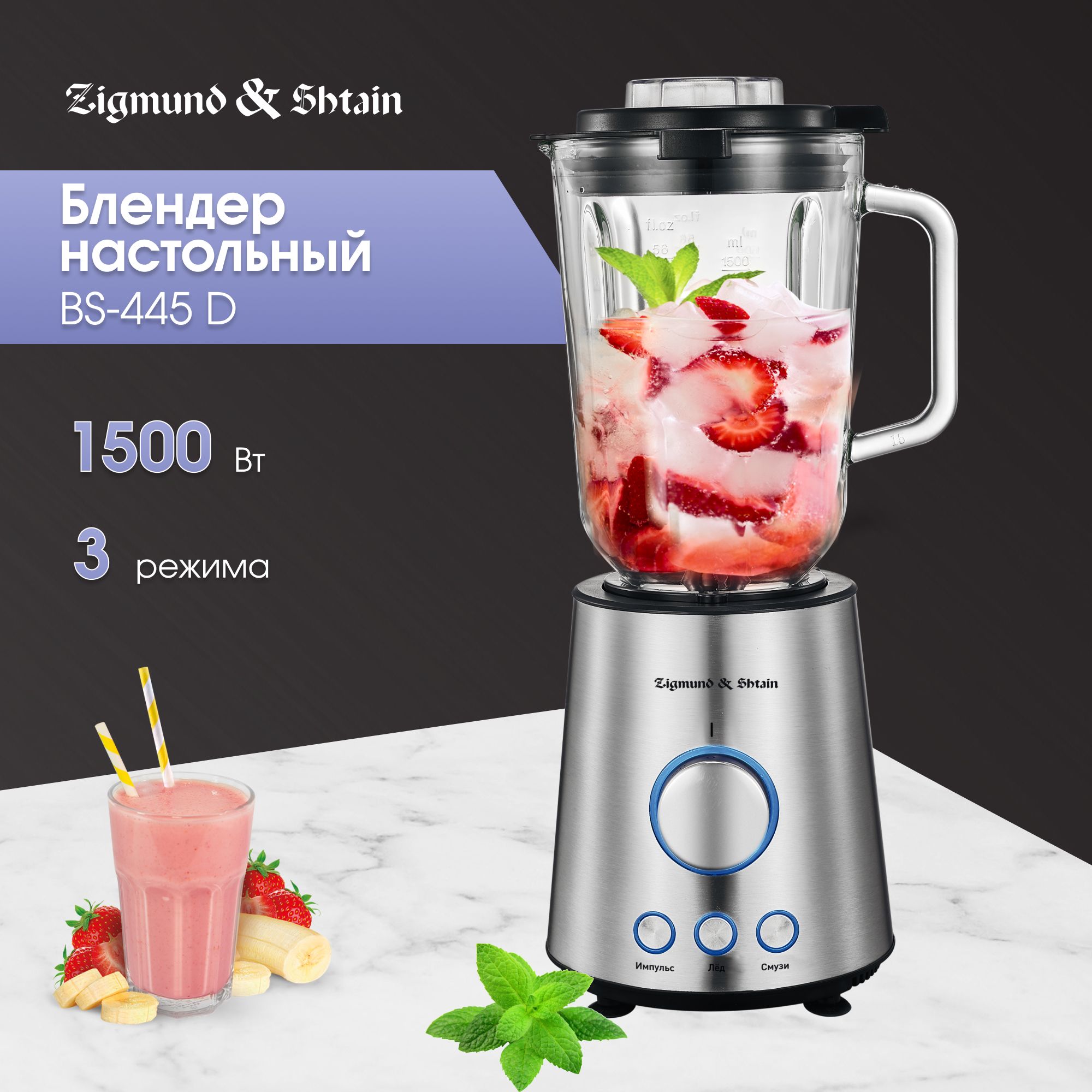 Блендер Bq Sb1008 Купить В Минске