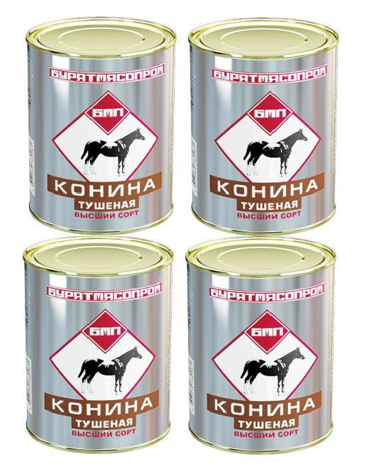 Тушенка Бурятмясопром Купить В Улан Удэ