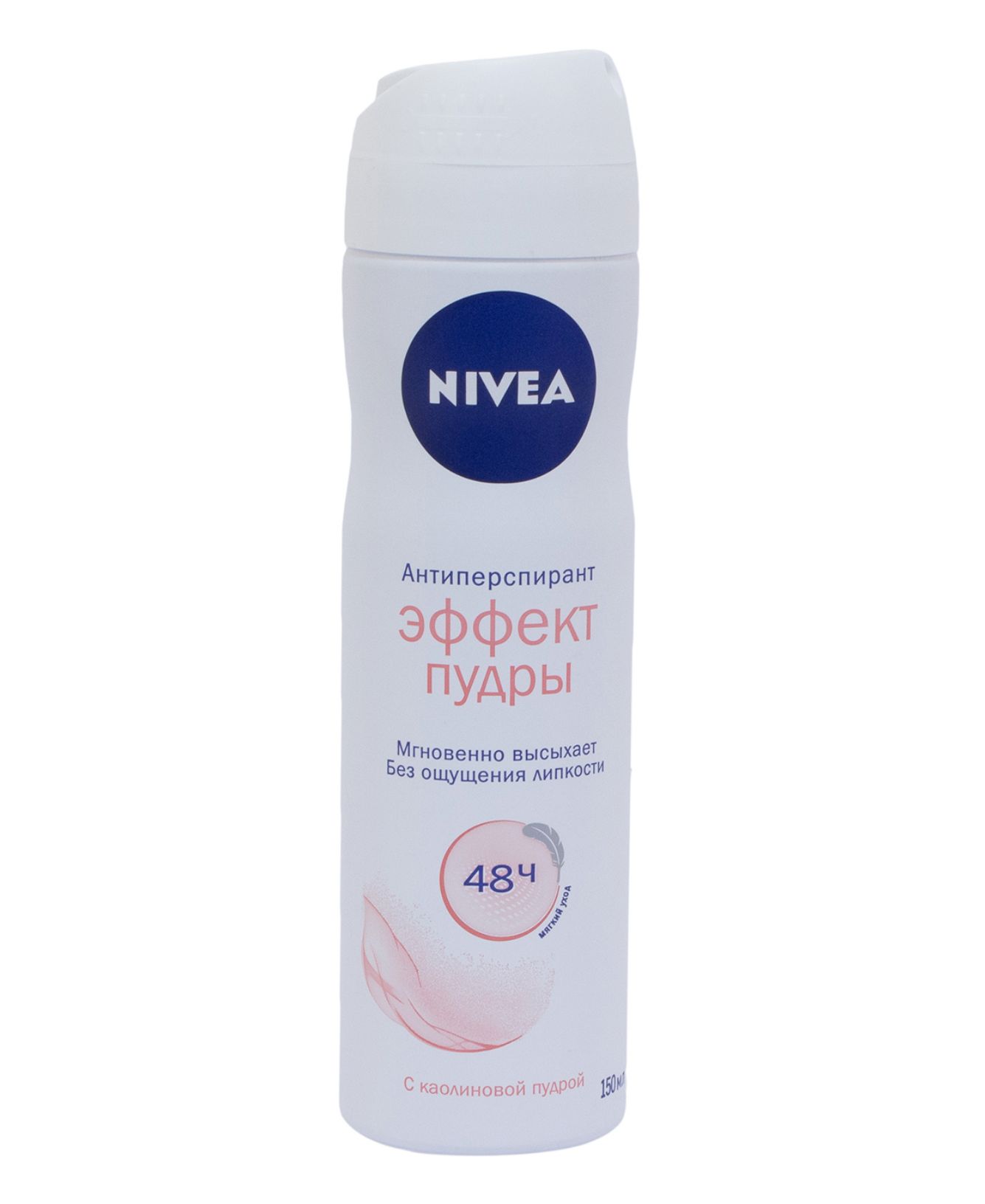 Шариковый дезодорант нивея. Nivea антиперспирант эффект пудры. Дезодорант нивея эффект пудры. Нивея дезодорант роликовый эффект пудра. Дезодорант эффект пудры от nivea.