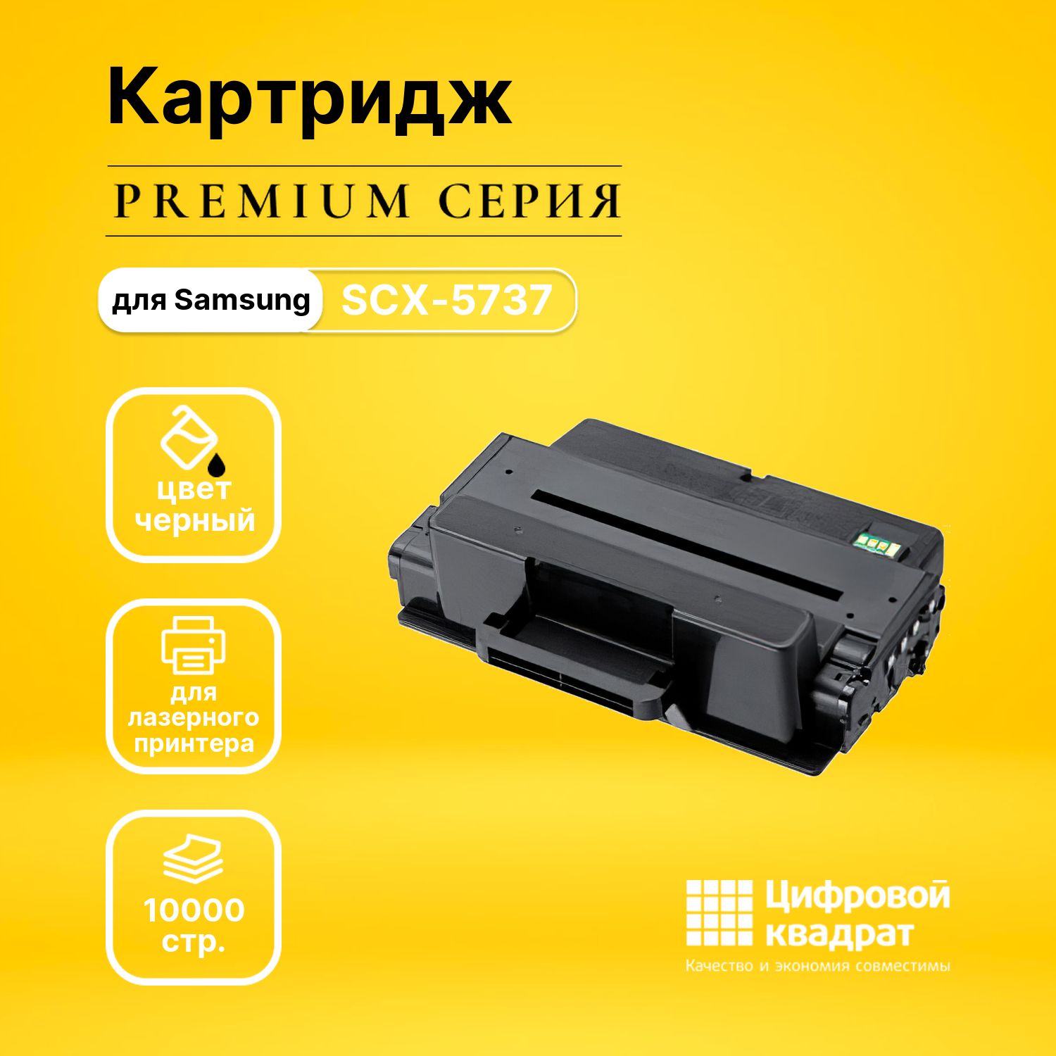 Ресурс фд. Картридж DS COPYCENTRE 238. Картридж DS WORKCENTRE 5632. Картридж DS WORKCENTRE 6025. Картридж DS WORKCENTRE 5735.