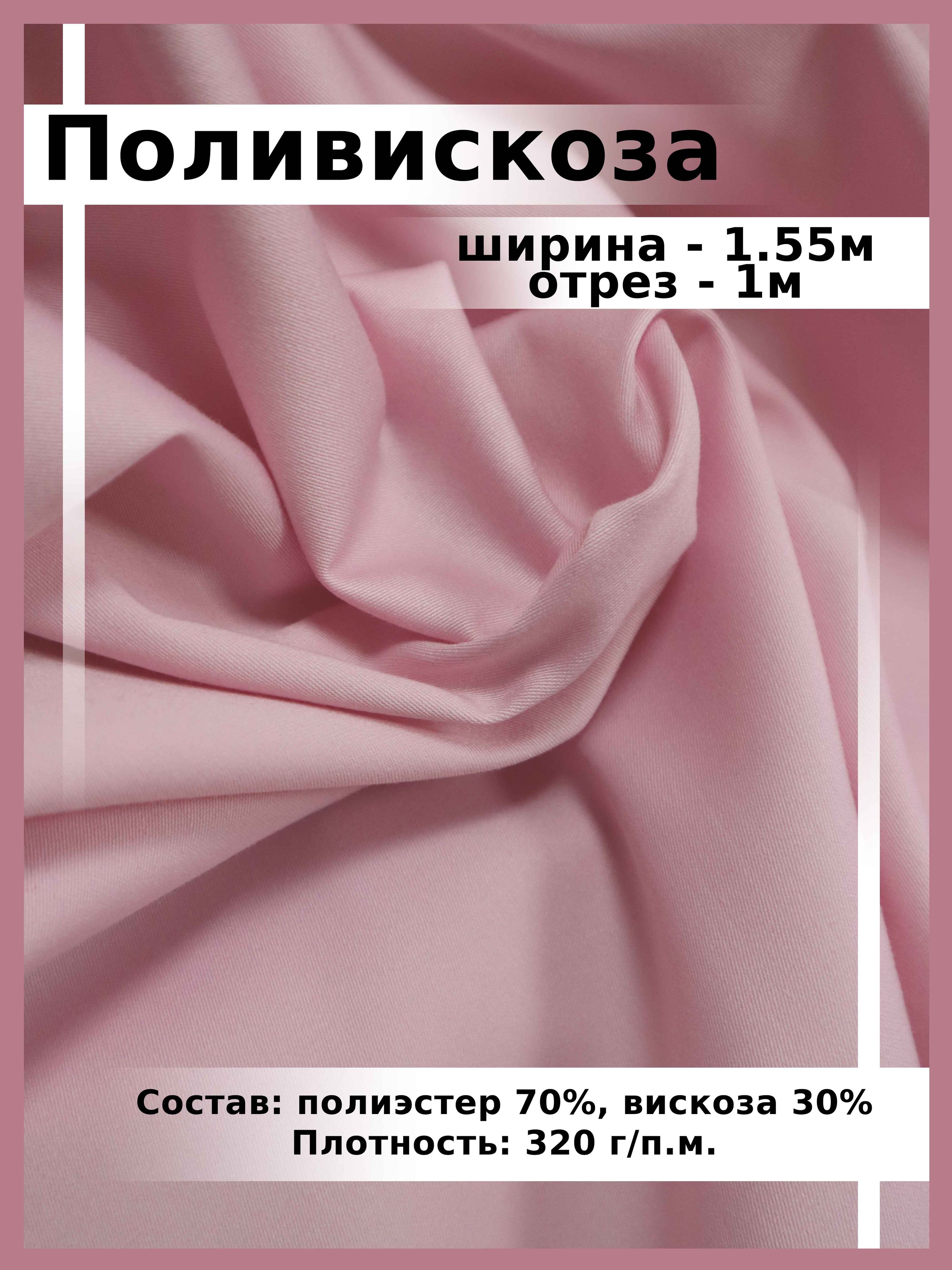 Акрил это натуральная ткань или синтетика