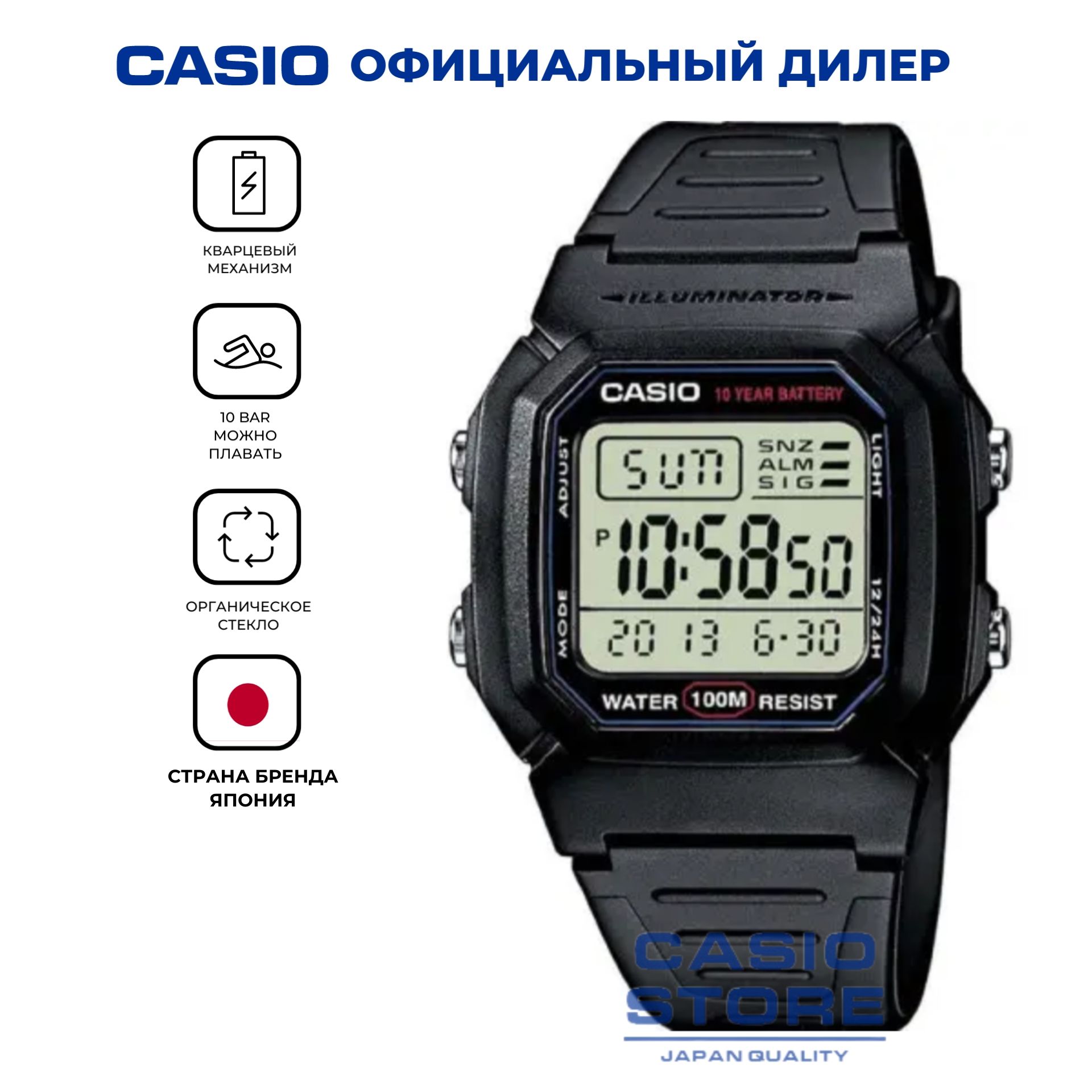 Ремешок для Часов Casio Illuminator купить на OZON по низкой цене