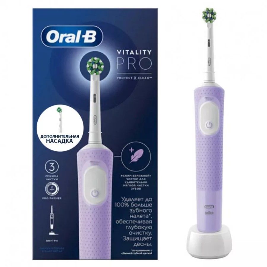 Oral-B Электрическая зубная щетка Vitality Pro