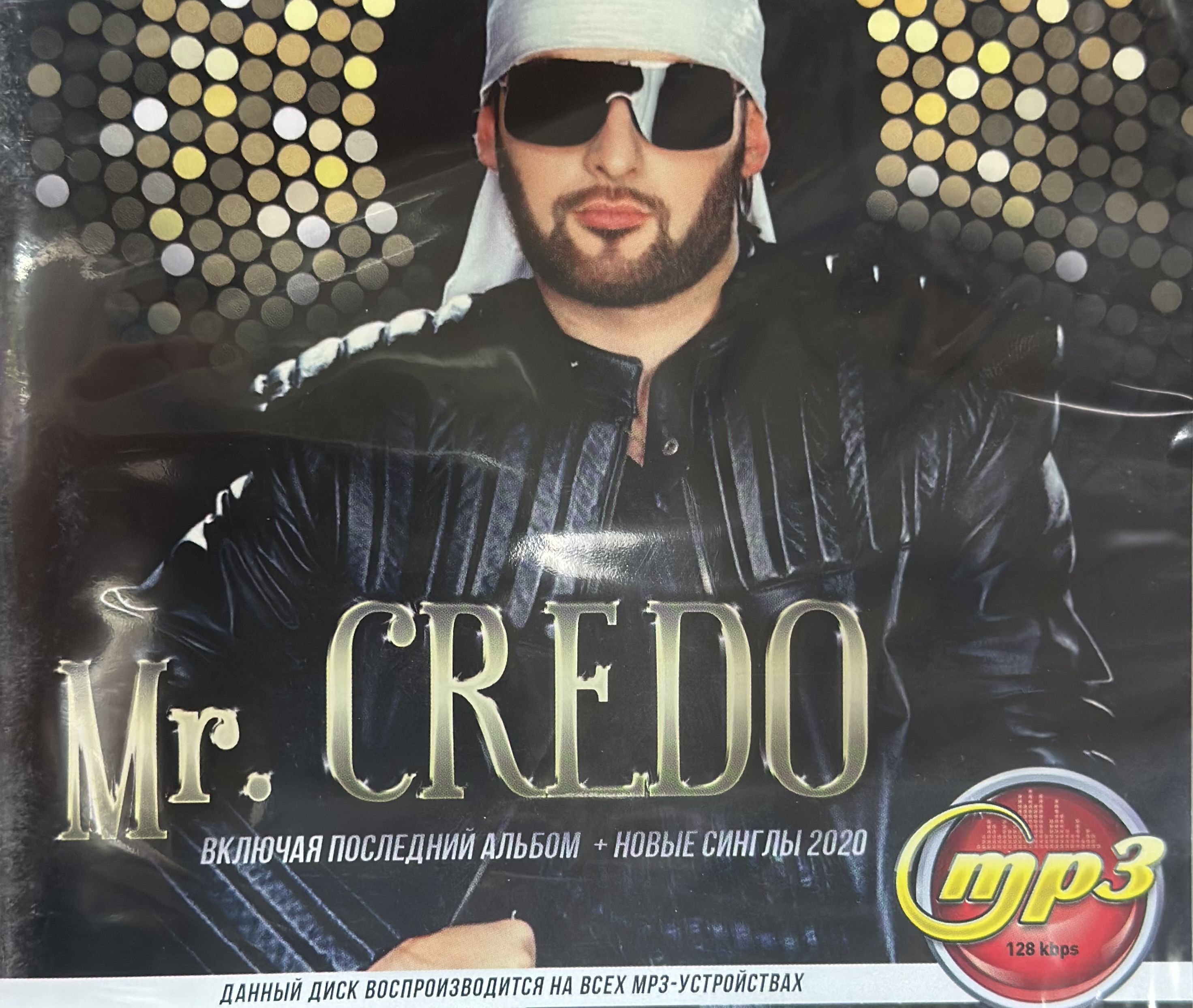 MP3 Диск МП3 Mr.CREDO Включая последний альбом 200 песен - купить по низким  ценам в интернет-магазине OZON (1292022202)