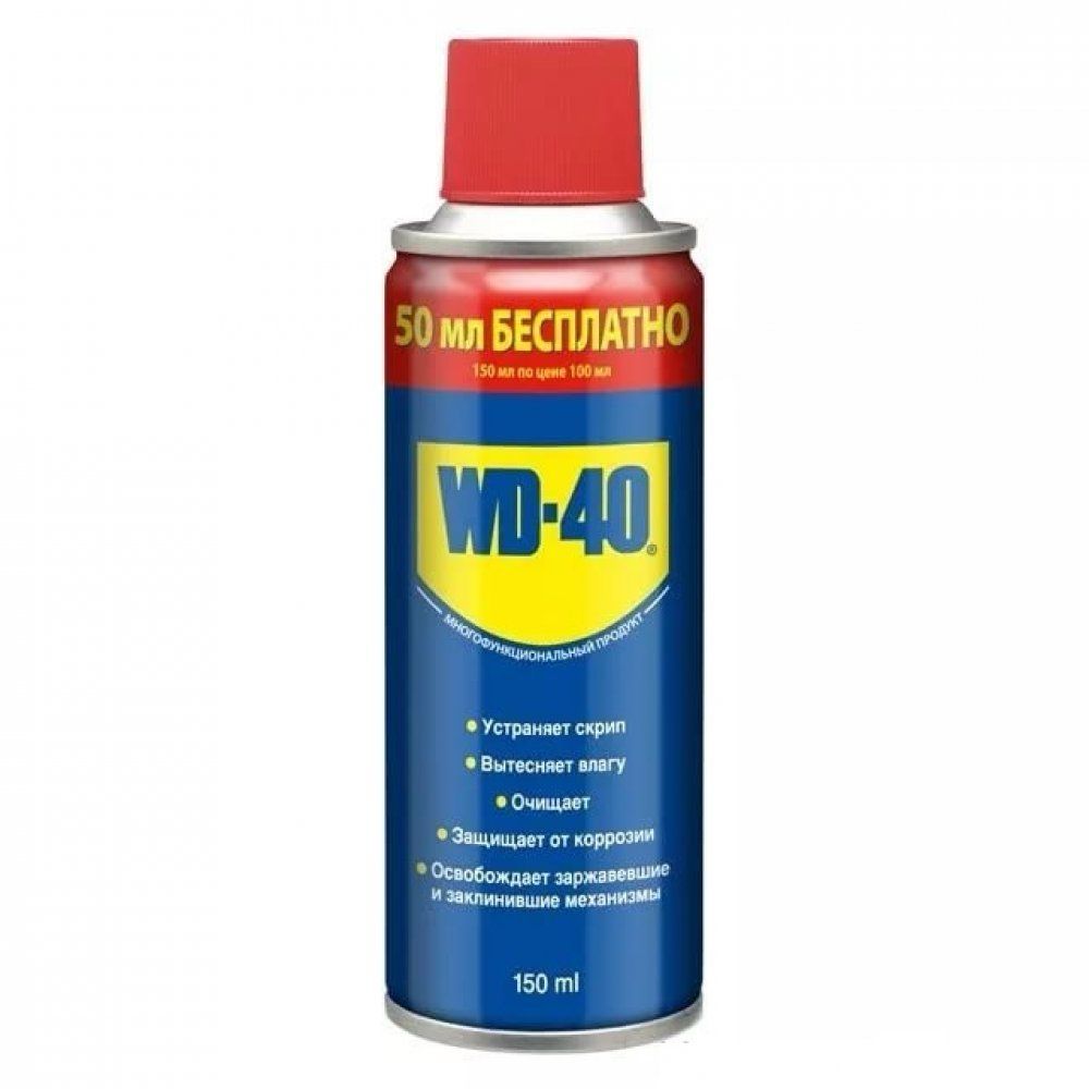 Где Купить Wd 40