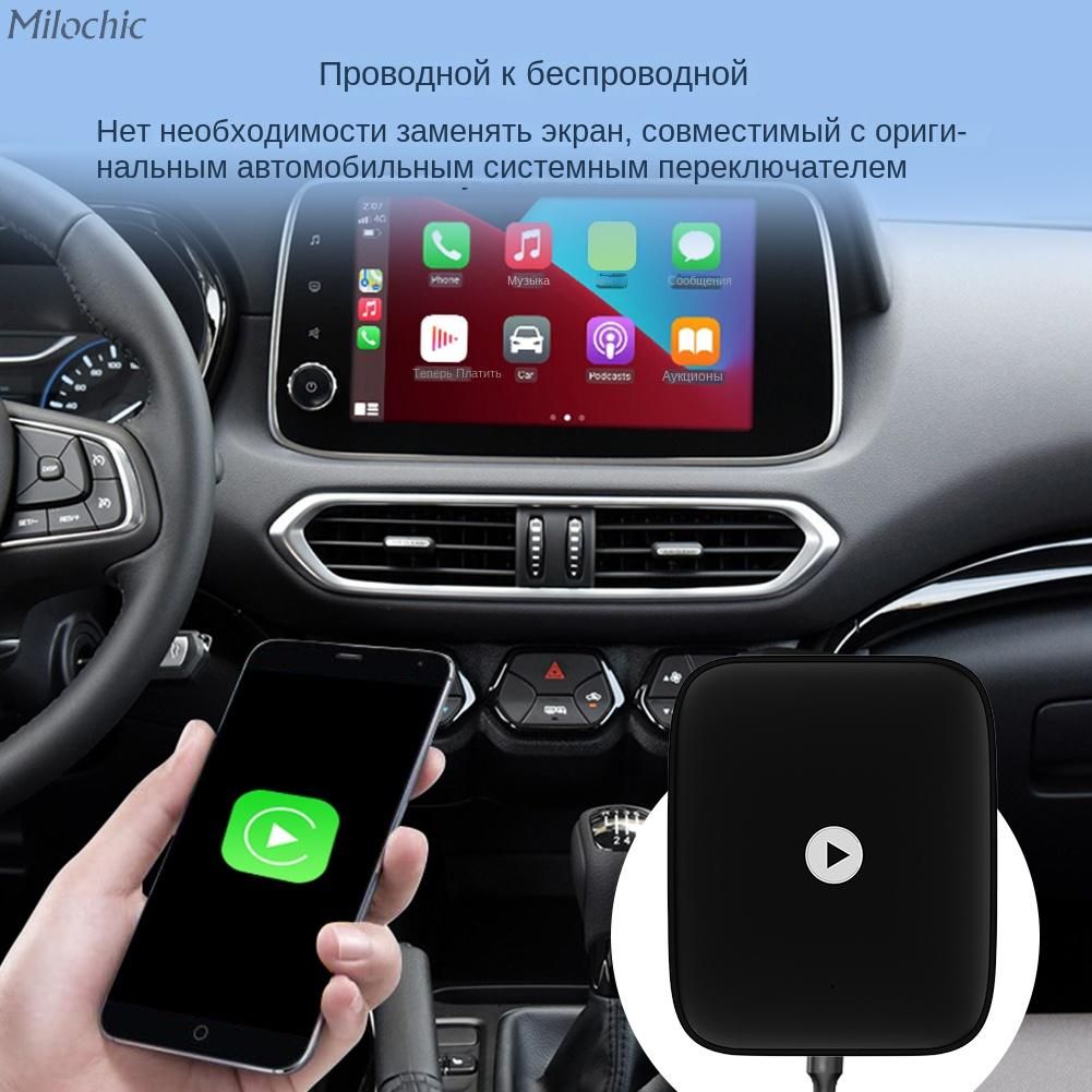 Беспроводной carplay android tbox. Беспроводной carplay android tbox